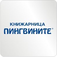 Лого на Pingvinite — клиент на СЕДЕМ