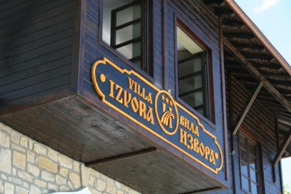 Несветеща реклама 05 — СЕДЕМ ЕООД