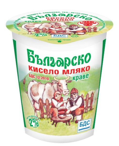 Опаковки 01 — СЕДЕМ ЕООД