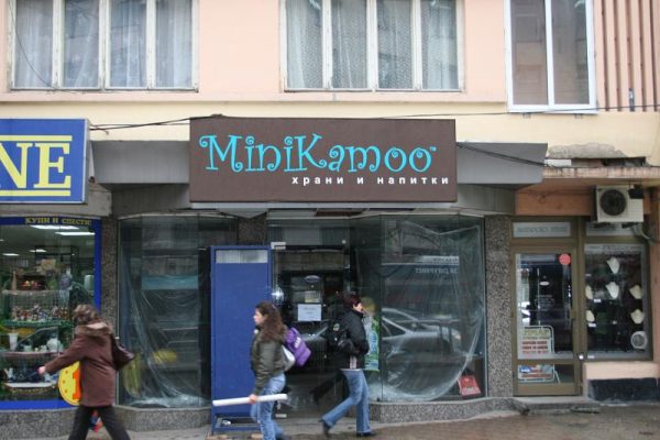 Светеща реклама 21 — СЕДЕМ ЕООД