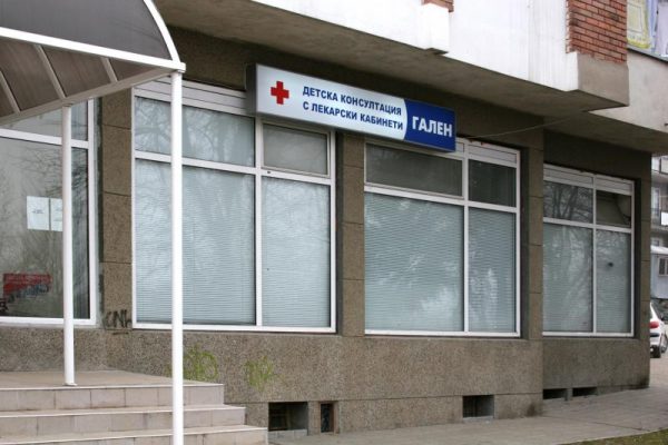 Светеща реклама 24 — СЕДЕМ ЕООД